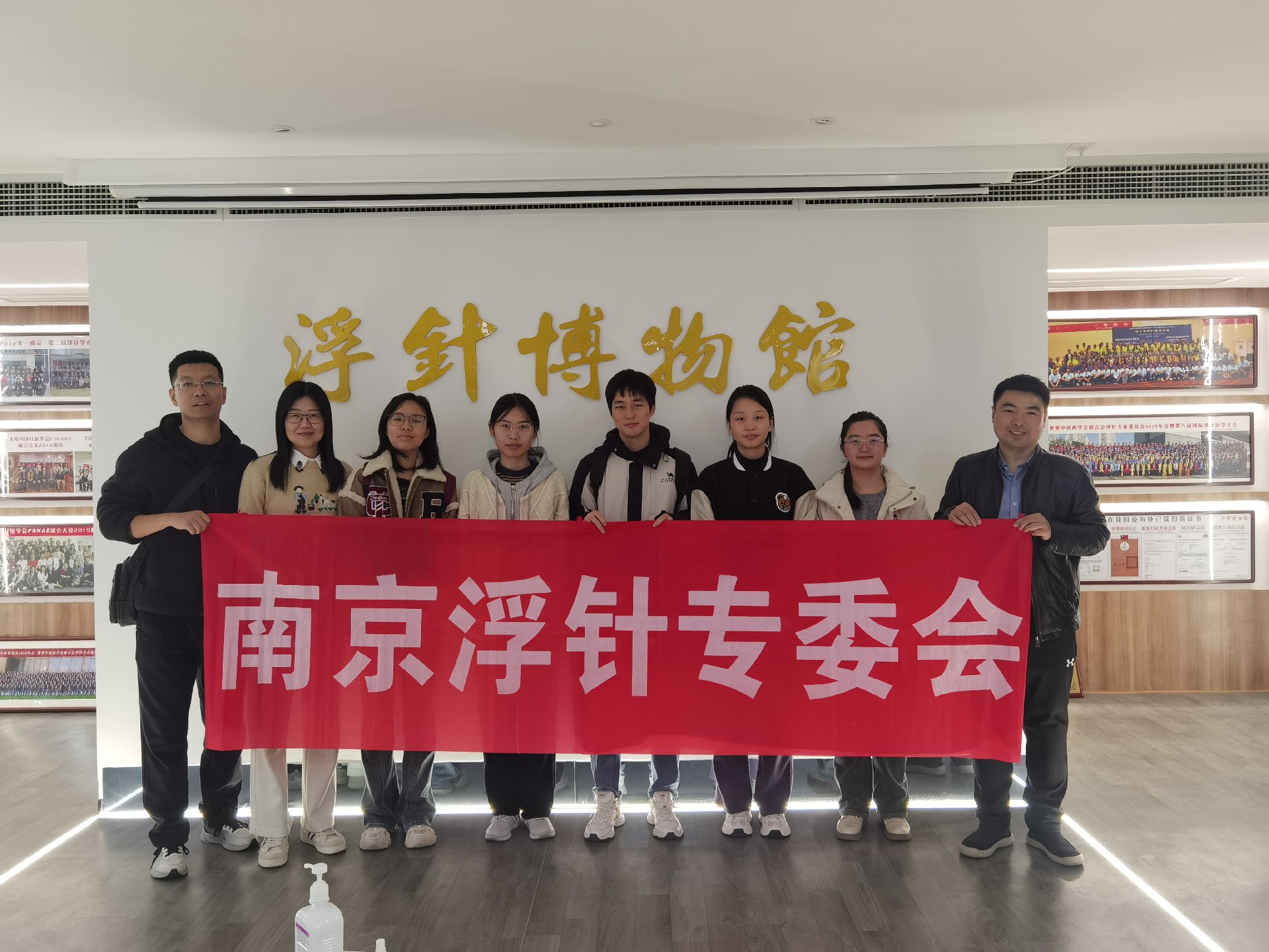 南京市中医院研究生.jpg