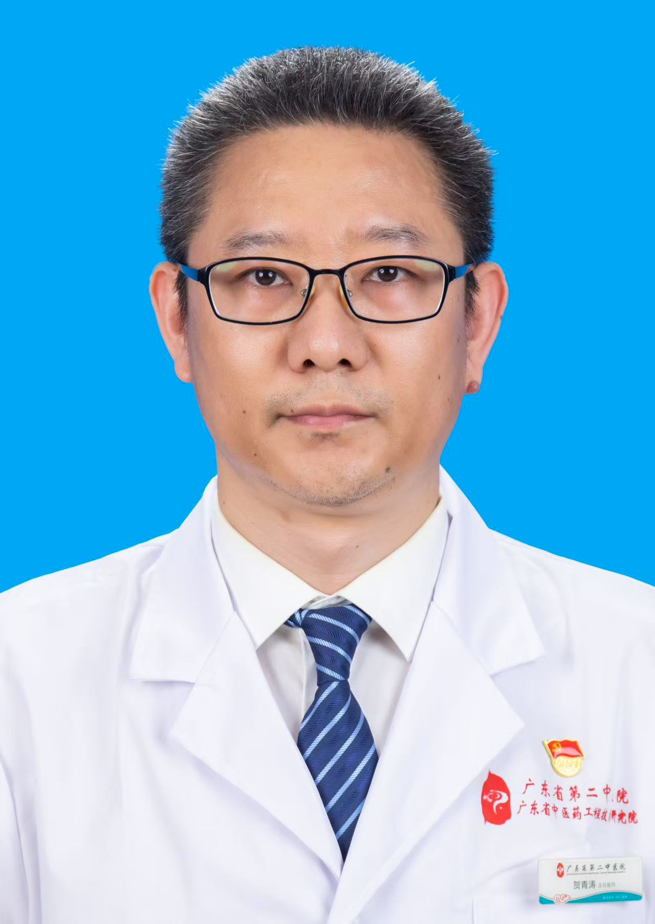 He Qingtao