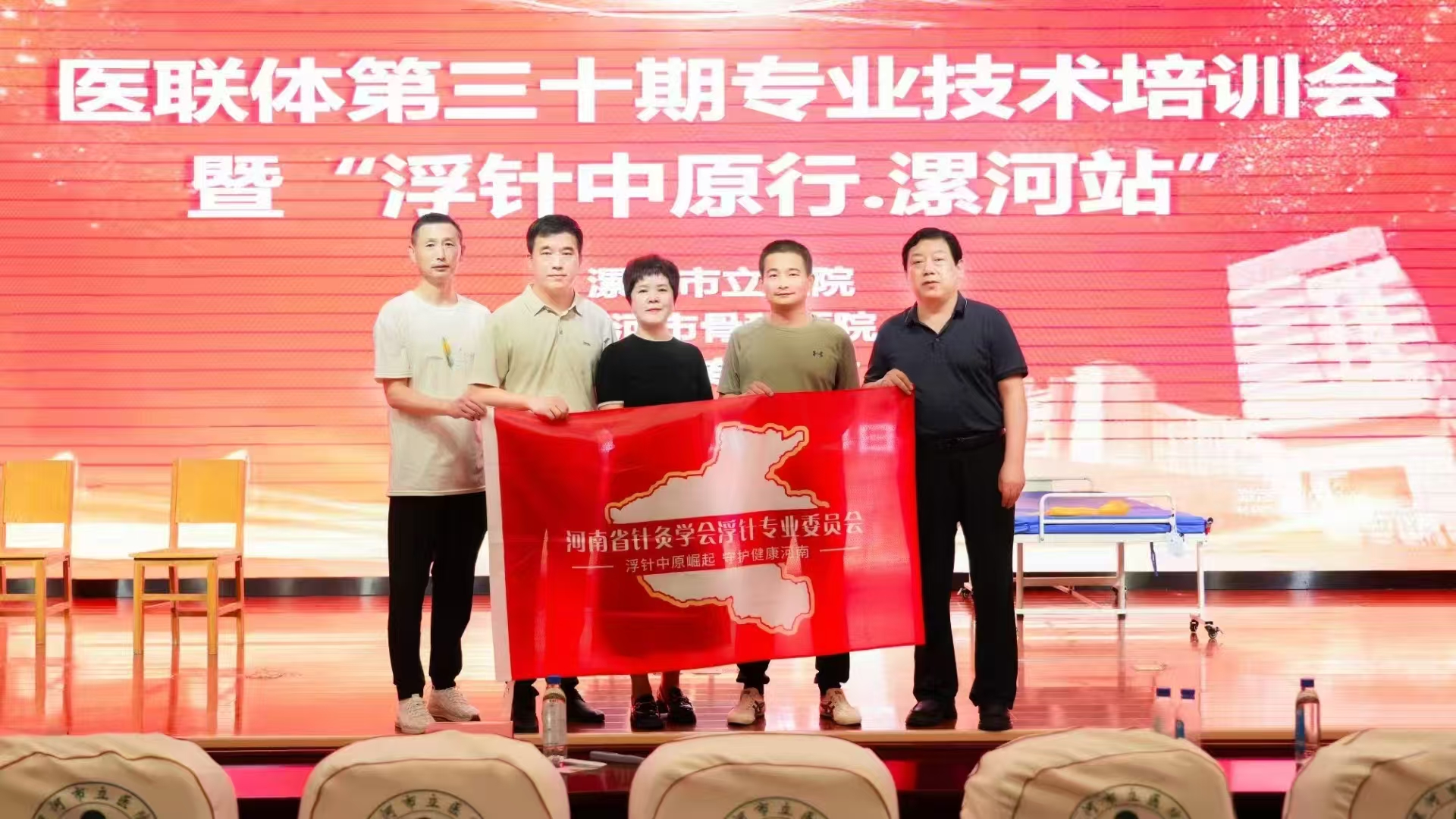 FSN Therapy Blossoms in Southern Henan
